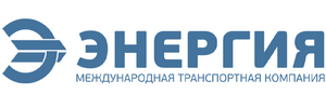 Доставка Энергия